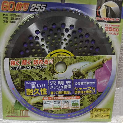 Otbiçən başlıqları – Lawn Mower Saw Blade