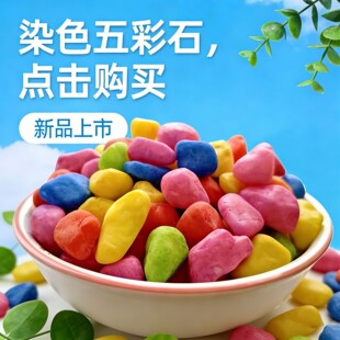 ���ʯ�Ӷ������ʯ�~���쾰ʯ�b�Сʯ�^�@ˇ�������ȾɫС��ʯ