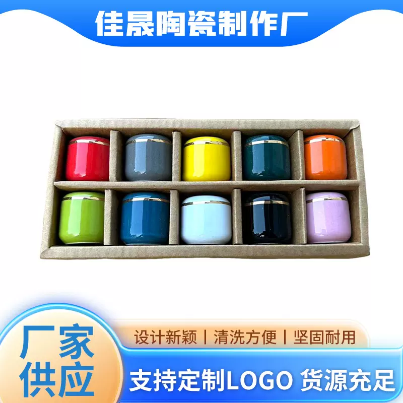 陶瓷多色带金线烛台套装蜡烛杯diy香薰蜡烛台陶瓷小蜡烛容器烛杯