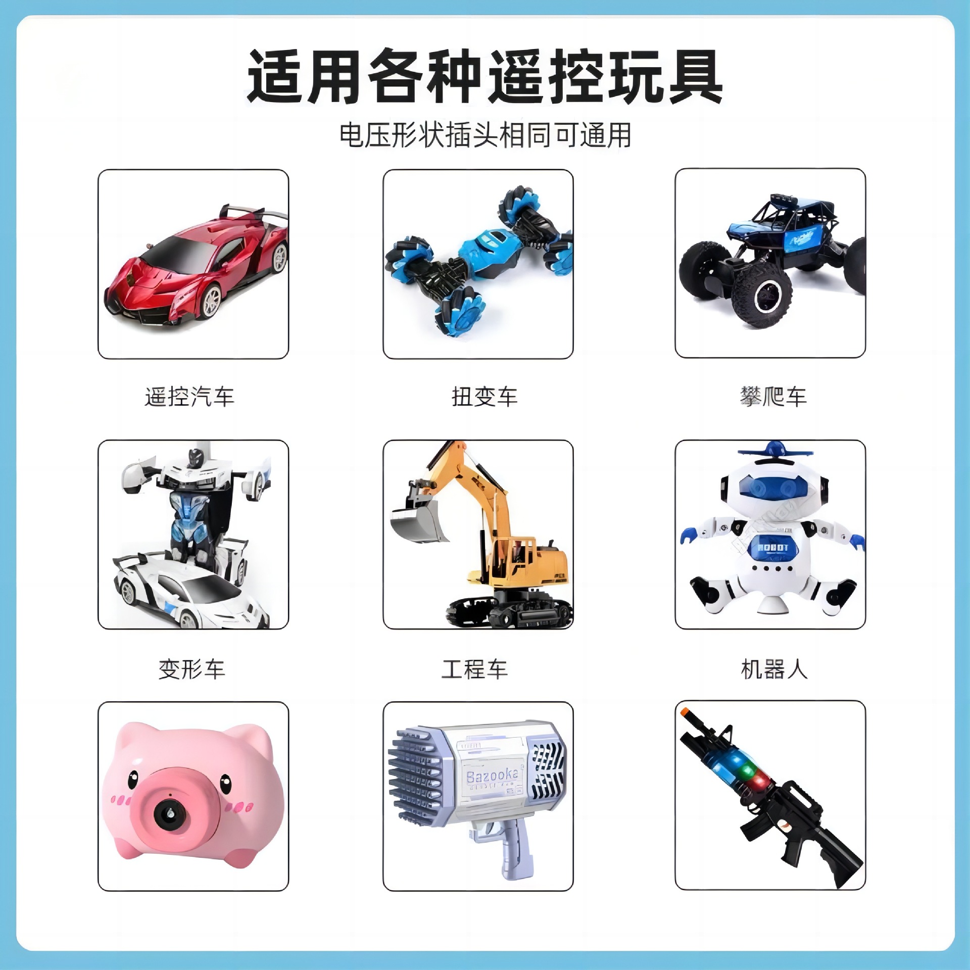 7.4V Lithium Battery 14500 18650 Battery Water Gun 7.4V Battery Remote Control Car Toy Charger Battery