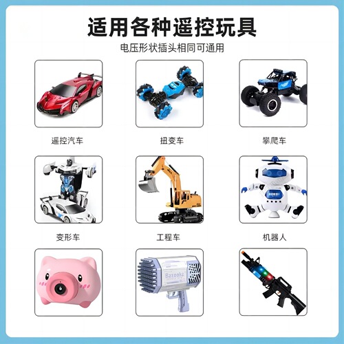 7.4V Lithium Battery 14500 18650 Battery Water Gun 7.4V Battery Remote Control Car Toy Charger Battery