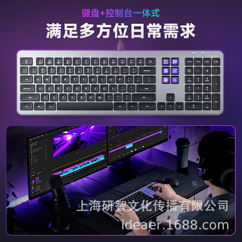 Japan Sanwa Wired Keyboard Smart Matte Lcd Macro Visual Control Console Scissor Switch Gskb11Sv-Dp Japan Sanwa Wired Keyboard Smart Matte Lcd Macro Visual Control Console Scissor Switch Gskb11Sv-Dp