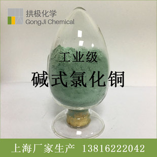 �|ʽ�Ȼ��~1332-40-7�����I���僼��Ȼ��~-�Ϻ����O���W