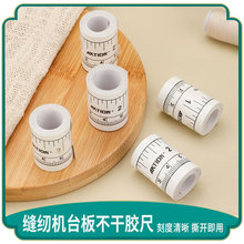 缝纫机台板不干胶粘尺90厘米 双刻度服装裁剪测量粘贴纸刻度尺