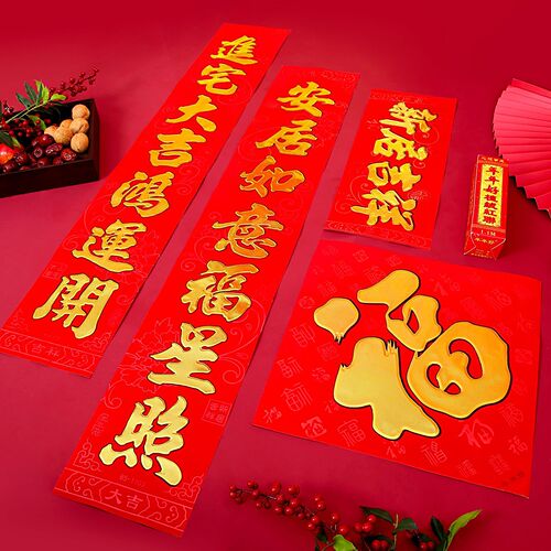 2024 new housewarming supplies flocking hot stamping couplets new house layout Fu character door stickers new home decoration wholesale