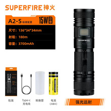 ���A2-S���Ͳ��׃�{��USB���26650������늳س���׃�����Ͳ