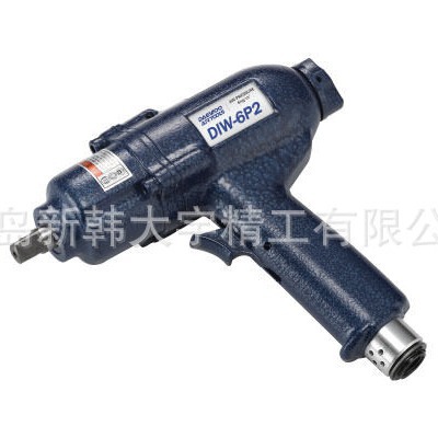 韩国大宇气动工具3/8"扳手DIW-6P2手风炮冲击专业级进口韩国