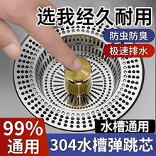 ���������P䓏N��ˮ���^�V�W����о����ʽϴ���©ˮ��ͨ�������l