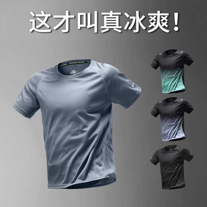 Running T-Shirt for Men, Ice Silk, Summer Thin Style, Short-Sleeved, Loose Fit, Quick-Dry, Fitness Clothing, New Model Top Running T-Shirt for Men, Ice Silk, Summer Thin Style, Short-Sleeved, Loose Fit, Quick-Dry, Fitness Clothing, New Model Top
