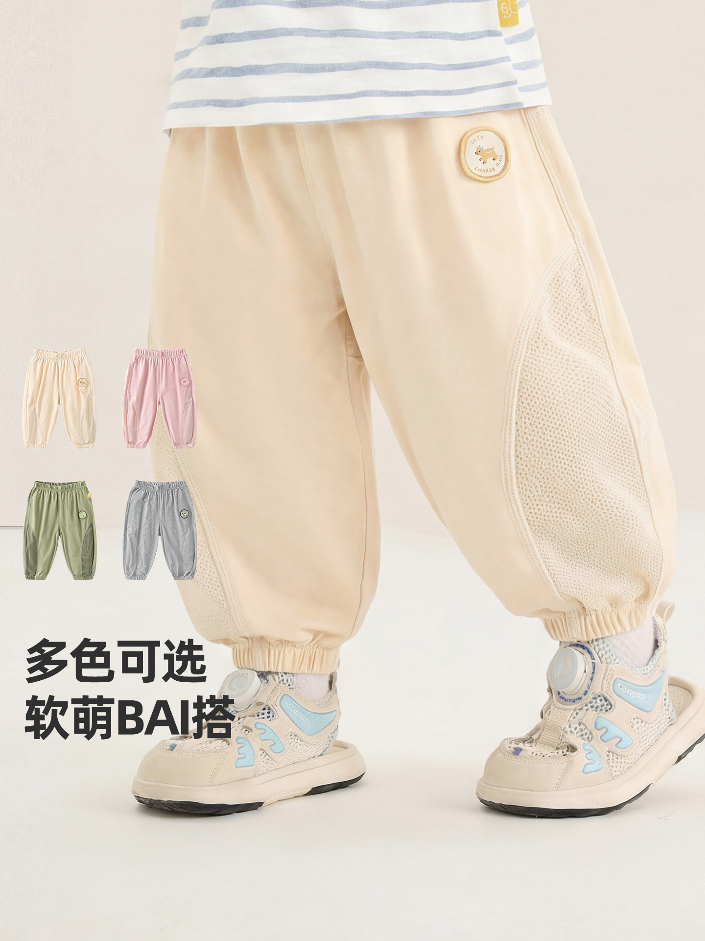 商品图