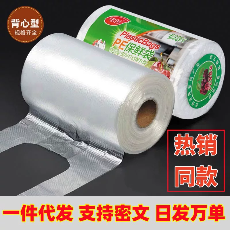 Disposable milk storage container, pen, plastic vest, increased thickness