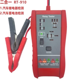 检测仪;温湿度计;电压测量仪表