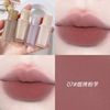 Kakashow fog nude lip glaze native summer matte fog lip mud, white, not easy to stick cup soft fog students