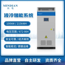 汽车充电桩;应急电源;家用充电桩