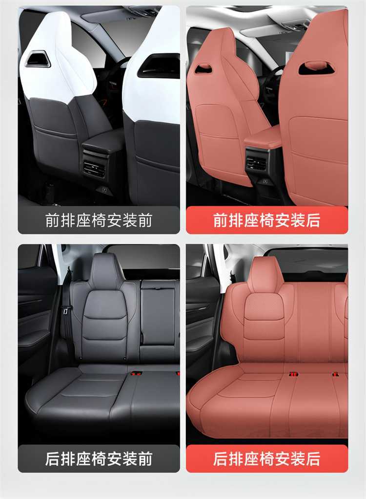 Changan Oushang X5plus second-generation special car seat covers, universal for all seasons, full-coverage cushion leather seat covers