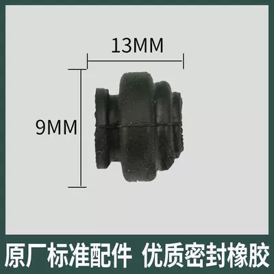 Pad, Motorcycle Caliper Shock-Absorbing Dust | Elektromobil üçün bamper qoruyucu yastıqlar - original-accessories-one-small-set