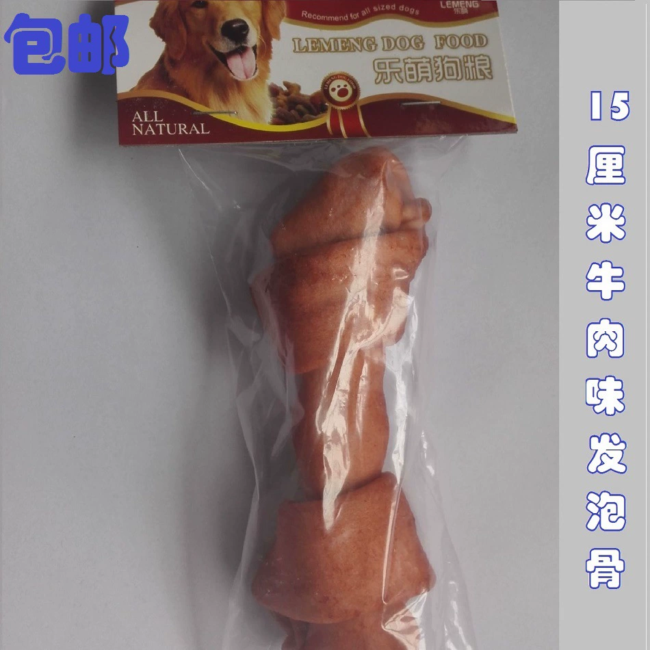 Производители поставляют закуски для домашних животных 15 см вкус говядины вспенивающая кость корм для собак зоотовары жевательная резинка