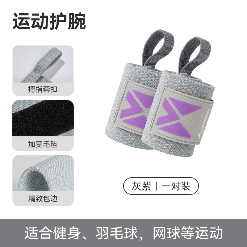 Protector de muñeca hombre flexiones fitness vendaje pulsera de compresión deportes esguince guarnición de muñeca baloncesto mujer cinturón de ayuda