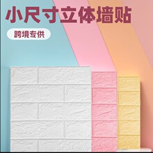 �羳 3d���w���N��ճ����35*38.5С�ߴ��b�XPE�������N�u�y����