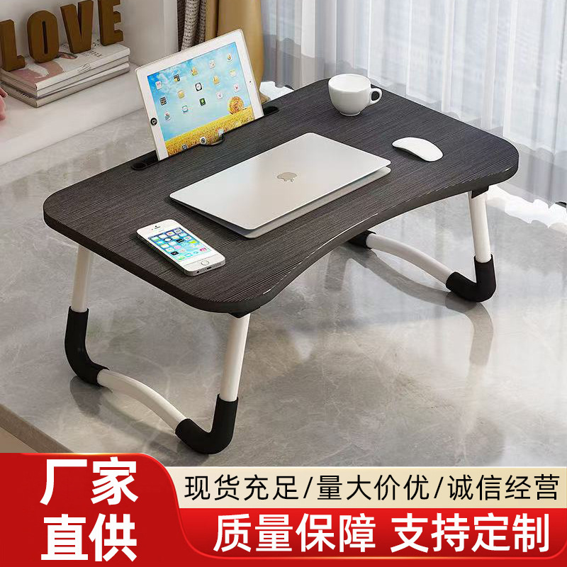 Foldable Study Table Student Dormitory Bed Lazy Computer Table Movable Folding Small Table Office Desk