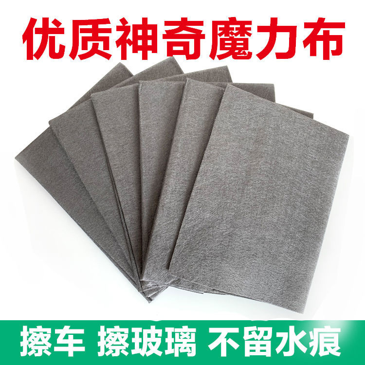 魔力の雑巾はガラスの布を拭いて痕跡を残さない専用の透かしがなくて鏡の不思議な雑巾の家事を拭いて清潔にします。|undefined