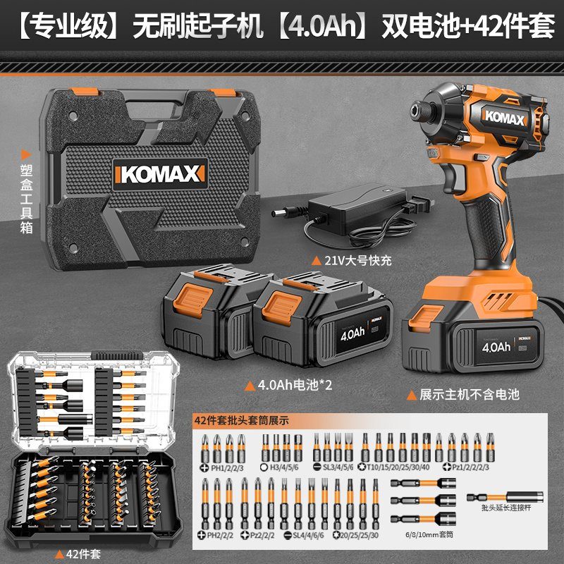 destornillador eléctrico doméstico multifuncional sin escobillas destornillador de perforación eléctrica de mano recargable destornillador de alimentación eléctrica