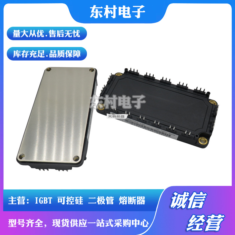 6MBI100S-120 6mbi100s-120-02 6mbi100s-120-50全新IGBT模块现货