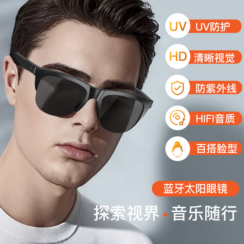 Factory Direct Sales Smart Bluetooth Glasses Wireless Bluetooth Headset F06 F07 Bluetooth Sun Protection Eye Protection Audio Sunglasses