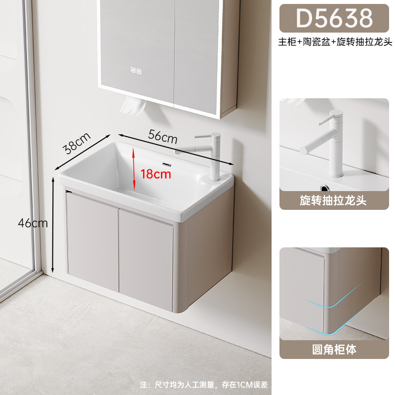 Café de leche de abeja D5638 Main Cabinet sin espejo