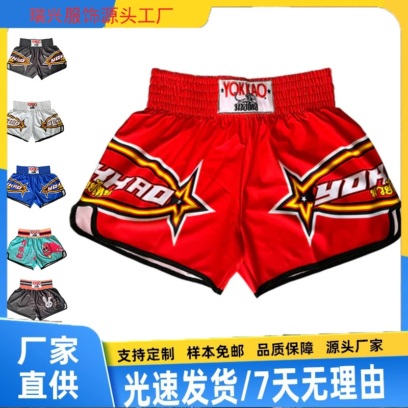 Муай Тай Шорты Мужские и женские саньда боксерские штаны Боевая тренировочная одежда Брюки с логотипом