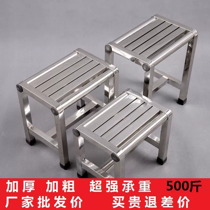 Табурет из нержавеющей стали Квадратный табурет Табурет для ванны для ванной комнаты для пожилых людей Табурет для ванны на четырех ножках Нескользящий