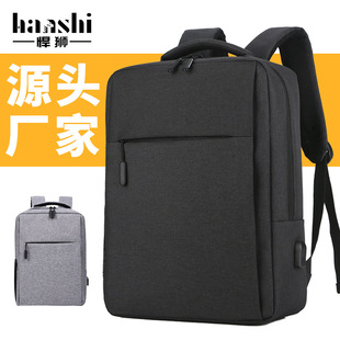 Cross-border Men's Travel Backpack High-end Sense Fashion Casual Women's Backpack Lightweight Computer Bag Backpack Commuter Bag