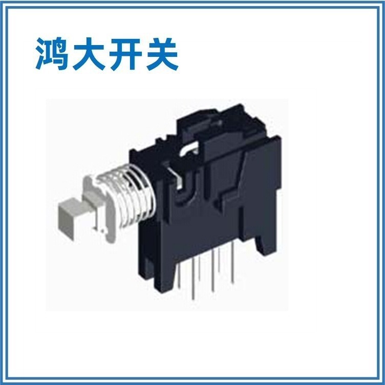 东莞大量批发鸿大开关机顶盒自锁电源PBS-11E04车载开关