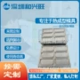 分格定制打样防粘吸塑模