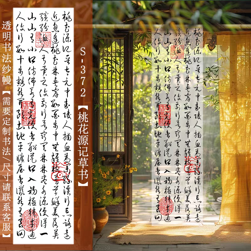 Tela de alta calidad para confección o decoración, disponible en varios colores y estilos