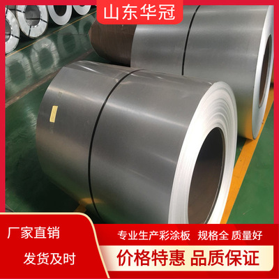 Aluminized zinc coil Shandong goods in stock supply DX51D Aluminum-galvanized sheet coil 0.8*1000 Zinc plated sheet