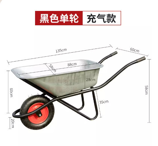 새로운 외발자전거(공기압 타이어)