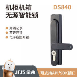 金弗工业智能门锁铁路智能锁IDC智能门禁数字锁公共设施智能门锁