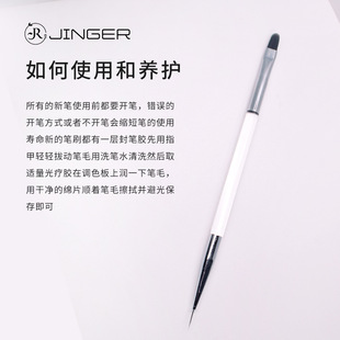 Japanese Style Manicure Brush Double-ended Construction Pen Transparent Acrylic Pull-line Round Head Phototherapy Pen