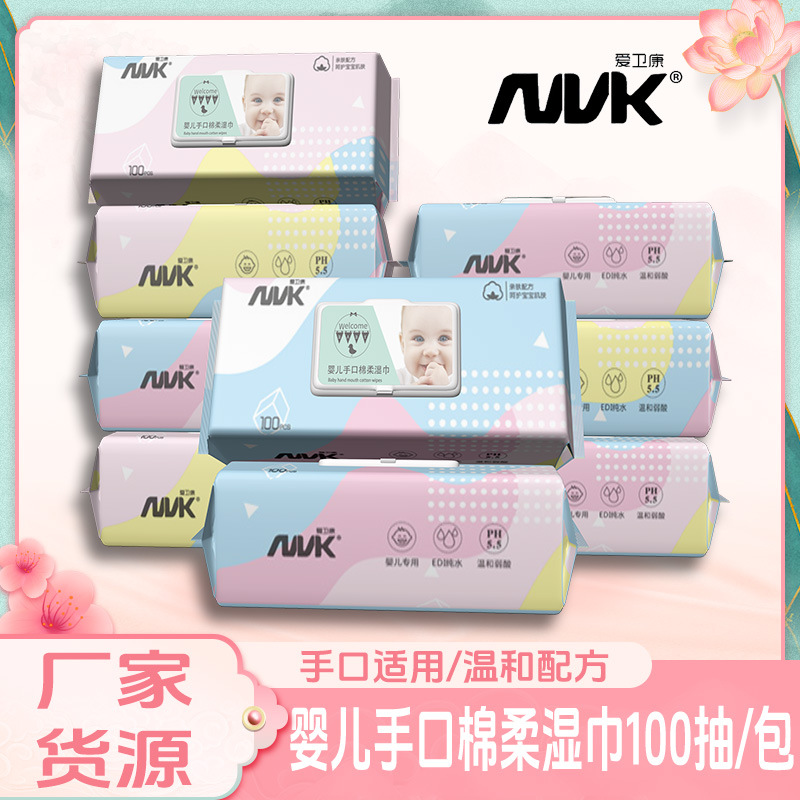 Aiweikang 80+20 Wet Wipes Enlarged and Thickeneded Baby Household Removable Wet Wipes Family Affordable Pack