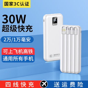 3C�J�C�����w�C30W��������Ԏ�����늌�20000�����ٷ���Ş����Ʒ