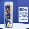 Interstellar Adventure-50 bottles