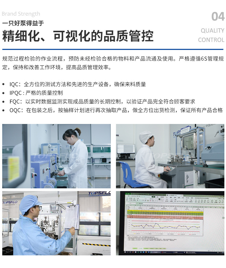 直流无刷水泵
