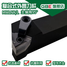 GBE ���Δ��ص��UMWLNR/L2525M08 95�ȶ���/��A/�ȿ�܇�����U