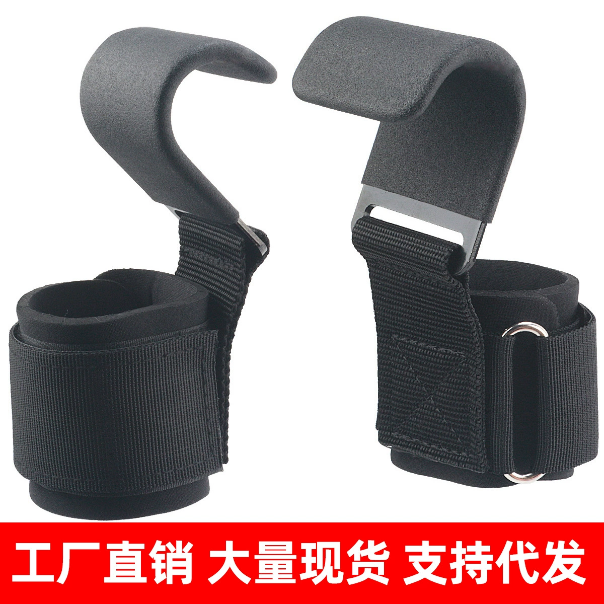 Крюк для подтягиваний на запястье, тренажер для силовых тренировок, не стесняющий движений, с поддержкой для рук, крюк для фитнеса, для тяжелой атлетики, защита ладоней, крюк для подтягиваний