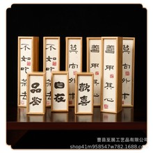 创意书法茶叶包装盒岩茶盒竹子盒礼盒书法画茶盒木盒装饰盒