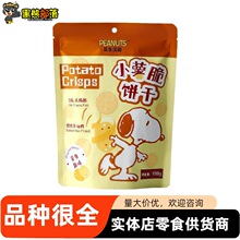 ��������ʷŬ��С������ζ   ���e�����ʳ  �̳����l108g