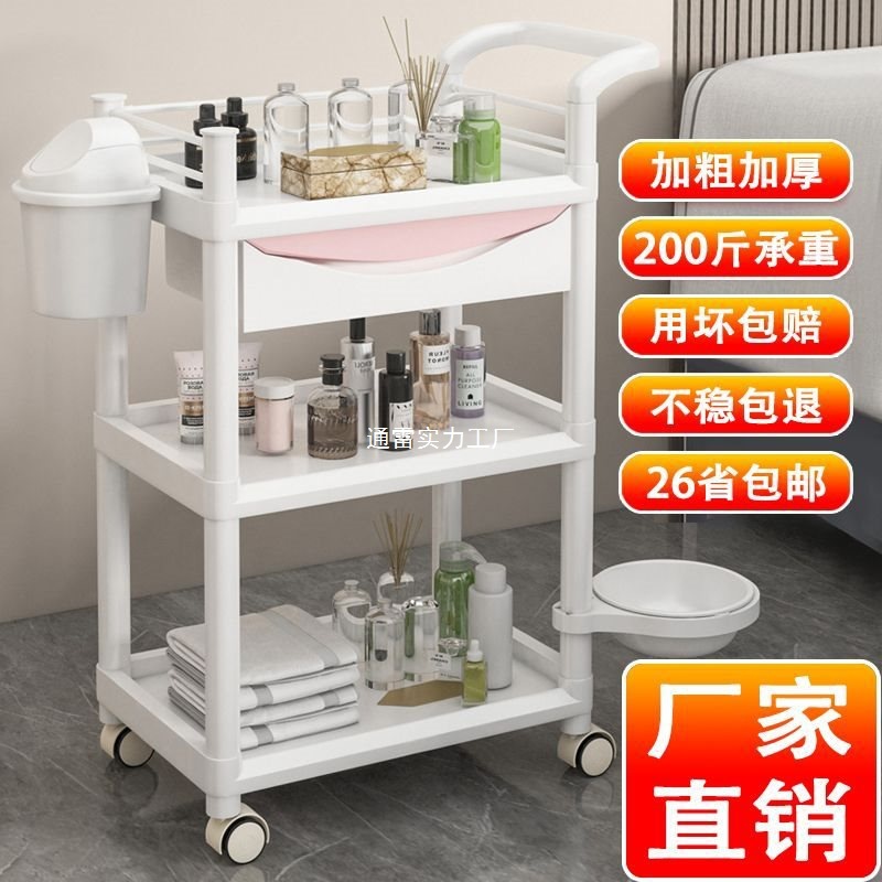 美容院小推车豪华美睫美发店手推工具车洗发多层置物架子推车