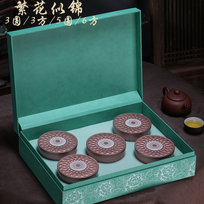 高档铁观音茶叶包装盒空礼盒通用红茶金骏眉大红袍正山小种礼品盒