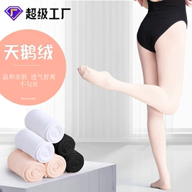 儿童表演服;舞蹈服;舞蹈鞋